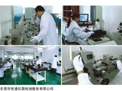 黑龍江安達量具校正與校準服務 權威第三方檢測認證機構